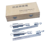 热延伸装置/试验装置