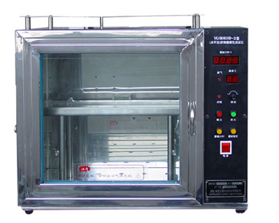 YG815D-II型织物阻燃性能测试仪(水平法)