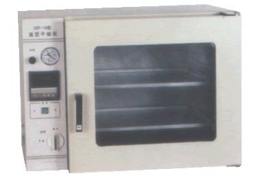 双棱牌真空干燥箱